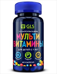 gls мультивитамины для детей капс 450мг n60 фото