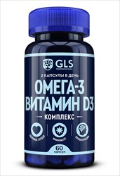 gls омега-3 витамин д3 комплекс капс n60 фото