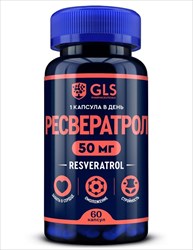 gls ресвератрол капс n60 фото