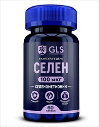 gls селен 100мкг капс n60 фото