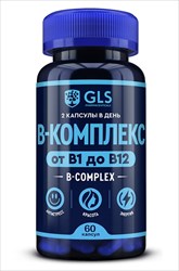 gls в-комплекс капс 400мг n60 фото