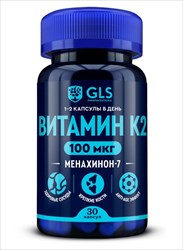 gls витамин к2 капс n30 фото
