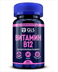 gls витамин в12 капс 400мг n90 фото
