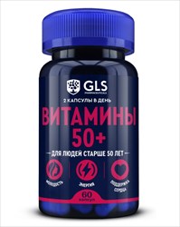 gls витамины 50 плюс капс n60 фото