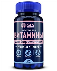 gls витамины для беременных капс 500мг n60 фото