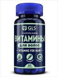gls витамины для волос капс 370мг n60 фото