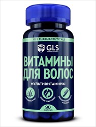 gls витамины для волос капс 370мг n90 фото