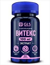gls витекс капс n60 фото