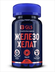 gls железа хелат капс n60 фото