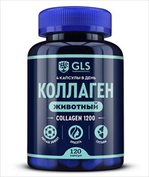 gls коллаген животный капс 400мг n120 фото