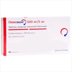 глюкованс таб по 2,5мг плюс 500мг n60 фото