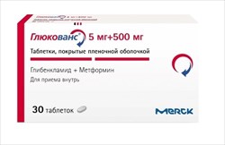 глюкованс таб по 5мг плюс 500мг n30 фото