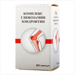глюкозамин-хондроитиновый комплекс 0 32 капс n60 фото