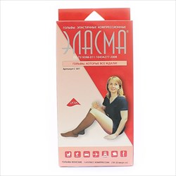 эласма гольфы 1 кл компрес р 3 арт с-501 беж фото