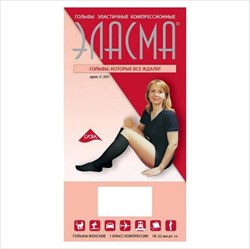 эласма гольфы 1 кл компрес р 4 арт с-501 черн фото