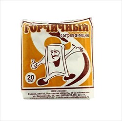 горчичники клинса пакет n20 фото