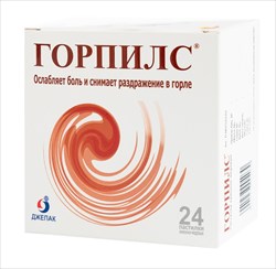 горпилс медово-лимонный n24 пастилки фото