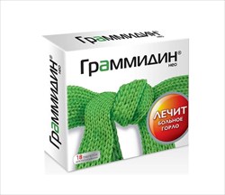 граммидин нео n18 таблетки для рассасывания фото