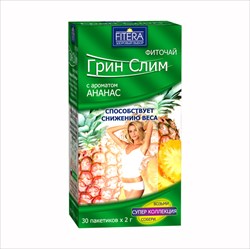 фиточай грин слим n30 ананас фото