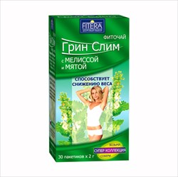 фиточай грин слим n30 мята и мелисса фото