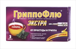 гриппофлю экстра черная смородина порошок для приготовления раствора n3 фото