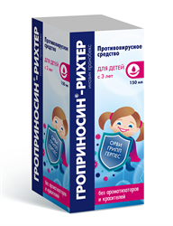 гроприносин-рихтер сироп 50мг/мл 150мл плюс шприц мерный фото