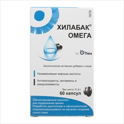 хилабак oмега капсулы 860 мг n60 фото