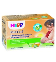 хипп чай для кормящих матерей n20 фильтр-пакетов фото