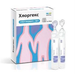 хлоргекс раствор 0,05% 10 мл n5 фото