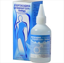 хлоргексидин биглюконат ср-во дезинфиц 0,05% 100мл фото