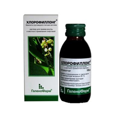 хлорофиллонг раствор спиртовой 1% 100 мл фото