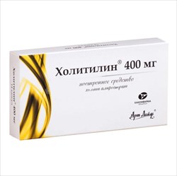холитилин 400 мг n14 капс фото