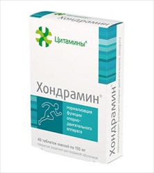 хондрамин n40 табл фото