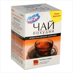 худеем за неделю чай черный жиросжигающий комплекс фильтр-пакеты n30 фото