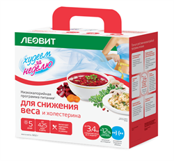 худеем за неделю программа питания снижение веса и холестерина фото