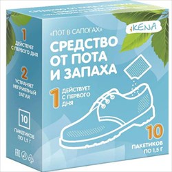икена ср-во от пота и запаха 1,5г n10 в сапогах фото
