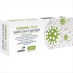 тест-система имбиан-sars-cov-2 igg/igm иха для выявления антител к коронавирусу по крови фото