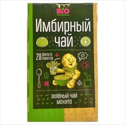чай имбирный 1,7г n20 зеленый махито фото