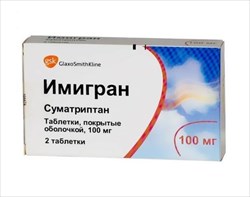 имигран 100 мг n2 табл фото