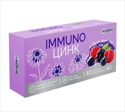 иммуно цинк биофорте табл 800мг n30 вкус лесных ягод фото