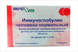 иммуноглобулин человека нормальный р-р для в/м введ 1,5мл/доз амп n10 фото