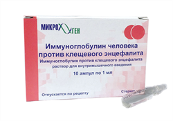 иммуноглобулин человека против клещевого энцефалита р-р в/м 1 мл n1 амп фото