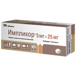 импликор таб ппо 5мг плюс 25мг n56 фото