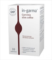 ин гарма гарциния слим кофе пор 2г n10 фото
