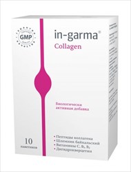 ин гарма коллаген пор 14г n10 фото