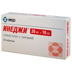 инеджи 20 мг плюс 10 мг n28 табл фото