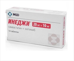 инеджи 20 мг плюс 10 мг n14 табл фото