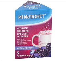 инфлюнет лесные ягоды порошок для раствора 5г 5 пакетиков фото