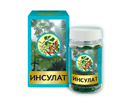 инсулат n60 капс  фото