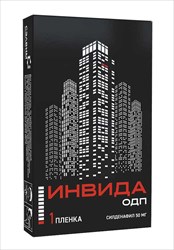 инвида одп 50 мг пленка диспергируемая n1 фото